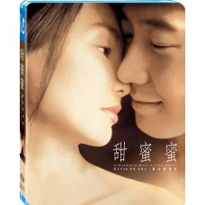 甜蜜蜜 修復版