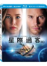 星際過客