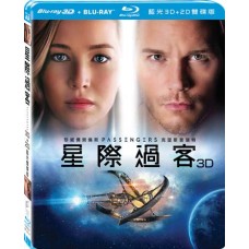 星際過客