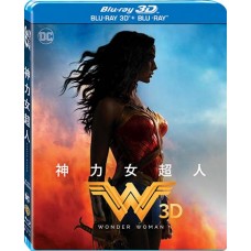 神力女超人