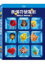 表情符號電影