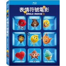 表情符號電影