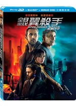 銀翼殺手2049