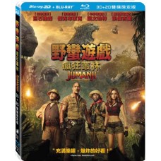 野蠻遊戲：瘋狂叢林