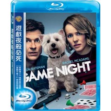 遊戲夜殺必死