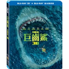 巨齒鯊