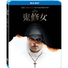 鬼修女