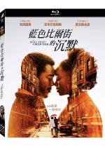 藍色比爾街的沉默