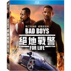 絕地戰警 FOR LIFE