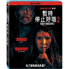 暫時停止呼吸 2