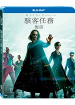 駭客任務 ：復活