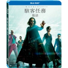 駭客任務 ：復活