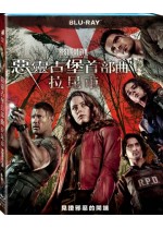 惡靈古堡首部曲：拉昆市