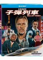 子彈列車