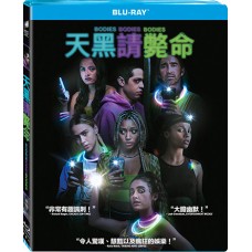 天黑請斃命
