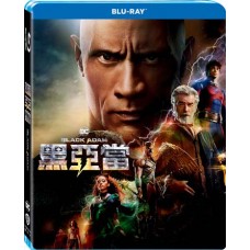 黑亞當