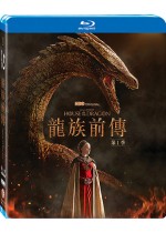 龍族前傳 第一季