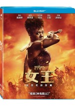 女王