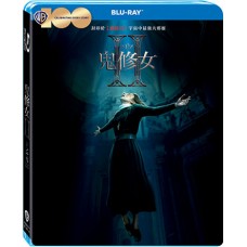 鬼修女 II