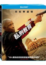私刑教育 3