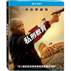 私刑教育 3