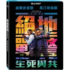 絕地戰警：生死與共
