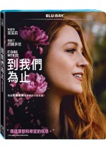 到我們為止