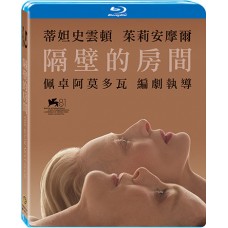 隔壁的房間