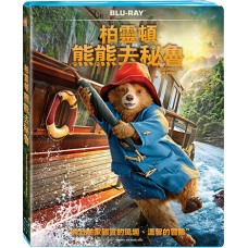 柏靈頓：熊熊去祕魯