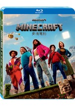 MINECRAFT麥塊電影