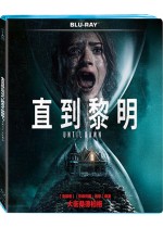 直到黎明