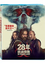 28年毀滅倒數