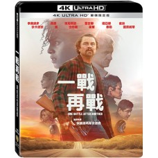 一戰再戰 UHD