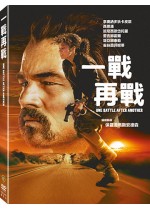 一戰再戰