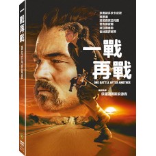 一戰再戰