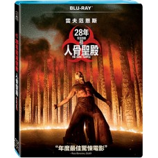 28年毀滅倒數：人骨聖殿