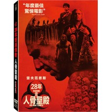 28年毀滅倒數：人骨聖殿