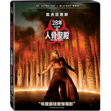 28年毀滅倒數：人骨聖殿 UHD