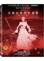 SCARLET 永無止境的史嘉蕾 UHD