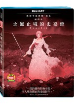 SCARLET 永無止境的史嘉蕾