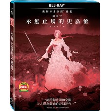 SCARLET 永無止境的史嘉蕾