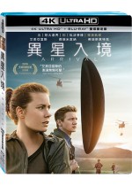 異星入境 UHD