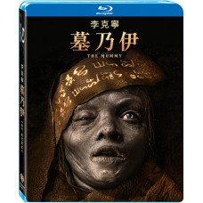 李克寧 墓乃伊