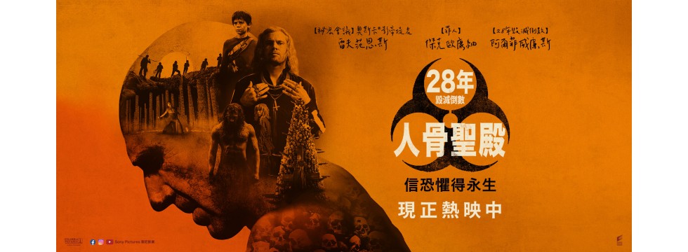 28 YEARS LATER:THE BONE TEMPLE
