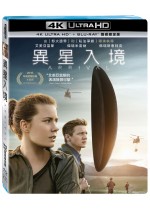 異星入境 UHD