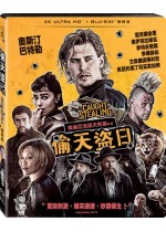 偷天盜日 UHD