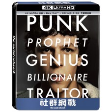 社群網戰 UHD