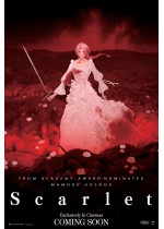 SCARLET 永無止境的史嘉蕾