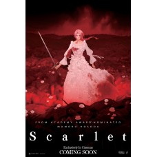 SCARLET 永無止境的史嘉蕾