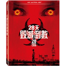 28天毀滅倒數 UHD